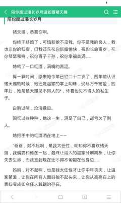 极速快三投注官网